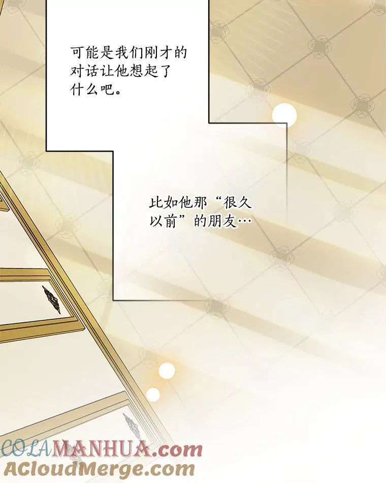 43.惜弱的心104