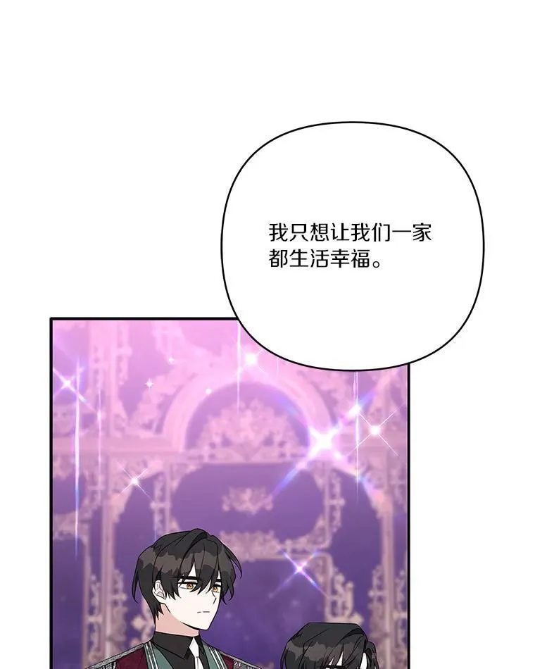 47.冠之剑（本季完）92