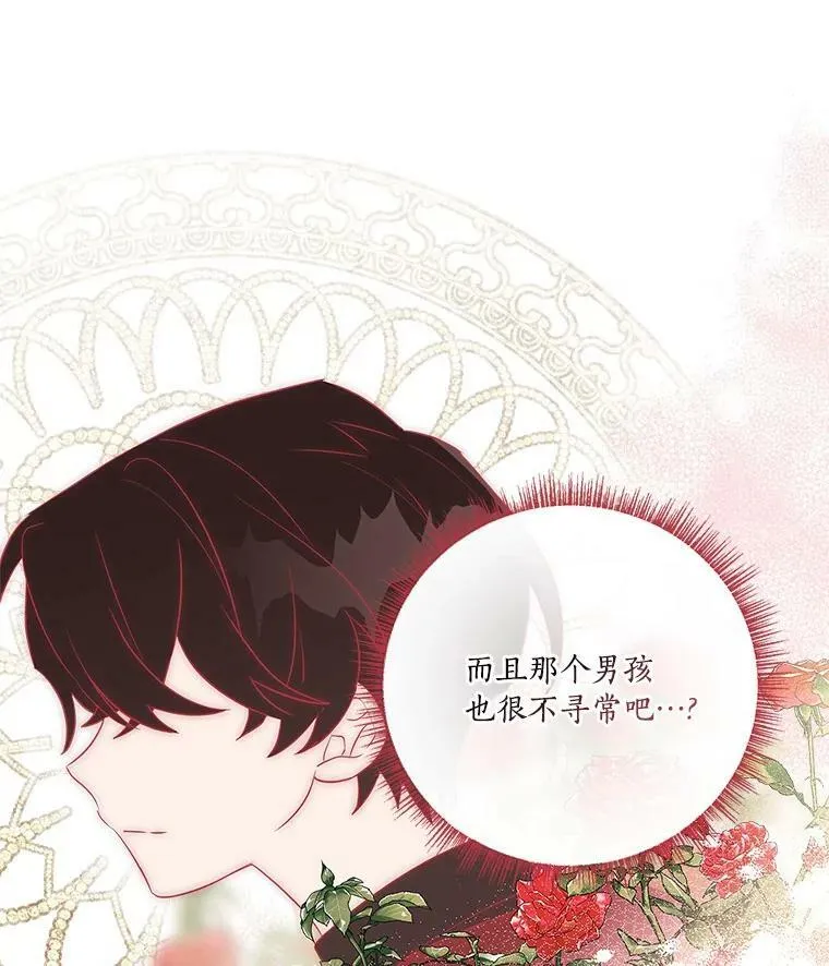8.你又迷路了？19