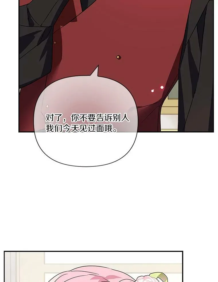 4.神秘人68
