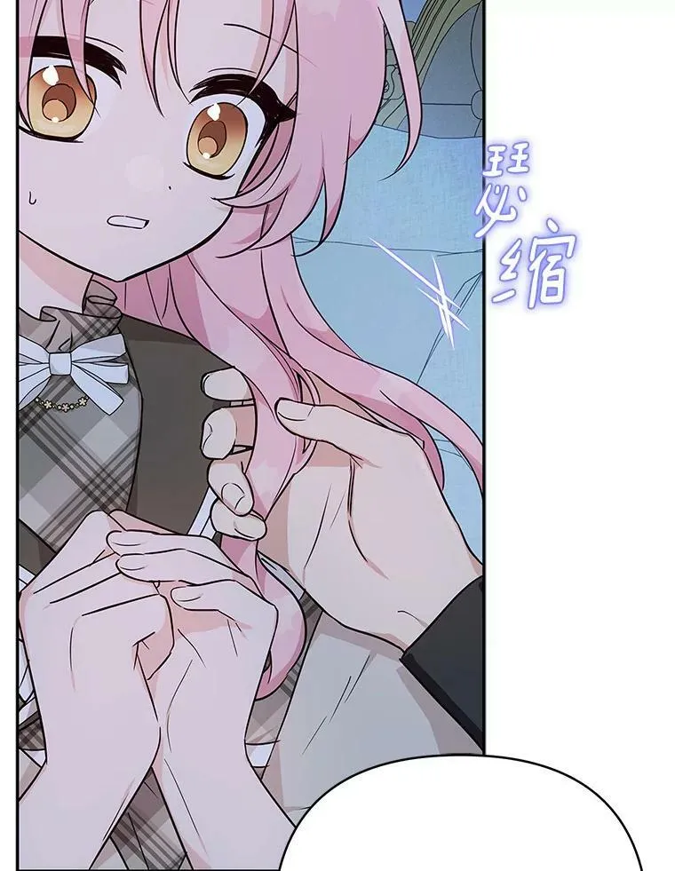 24.一直保护你114