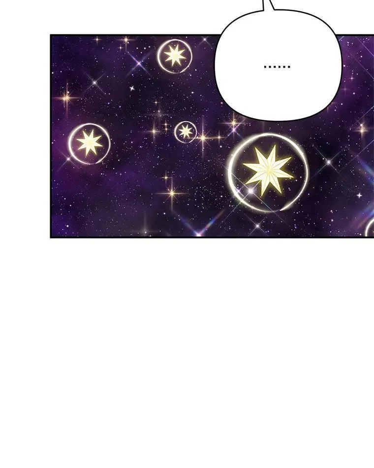 45.星光聚集71