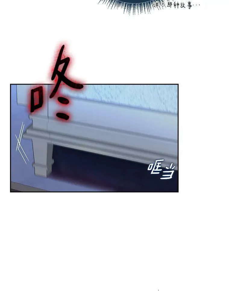 18.睡前故事99