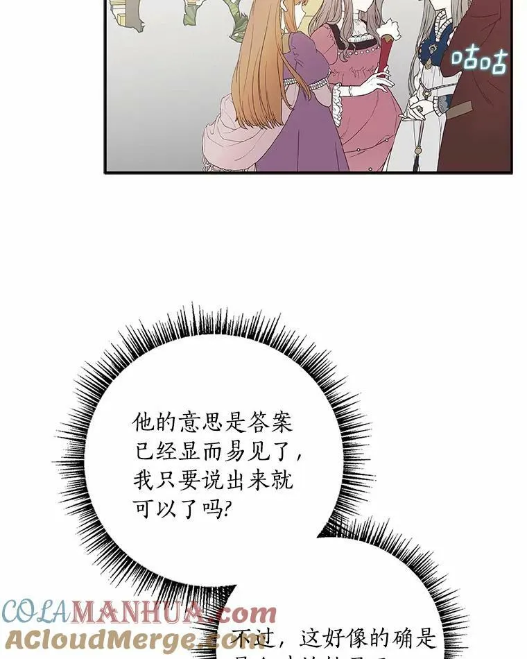 33.最喜欢的人125