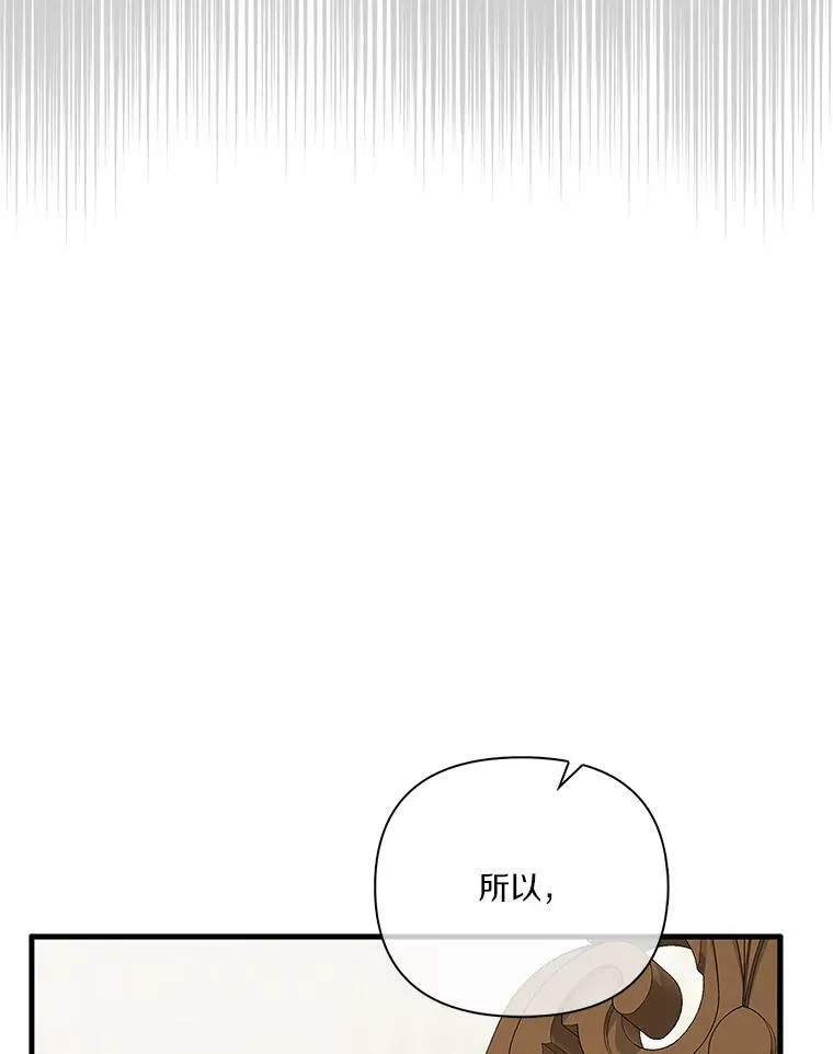 10.艾柯利尔药草129