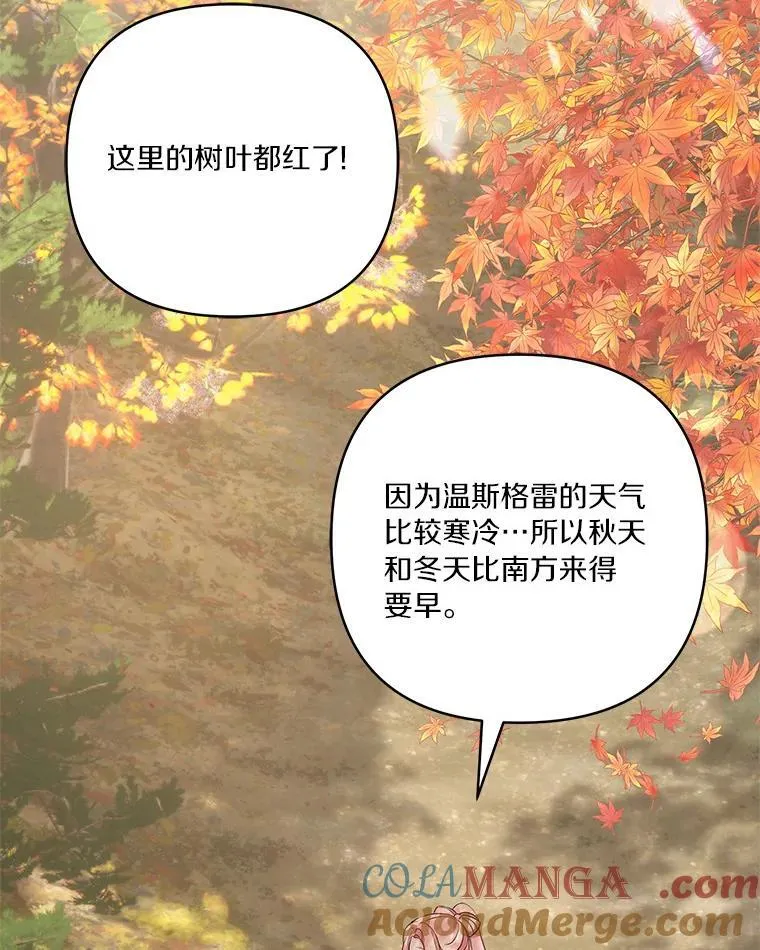 60.危险来临72