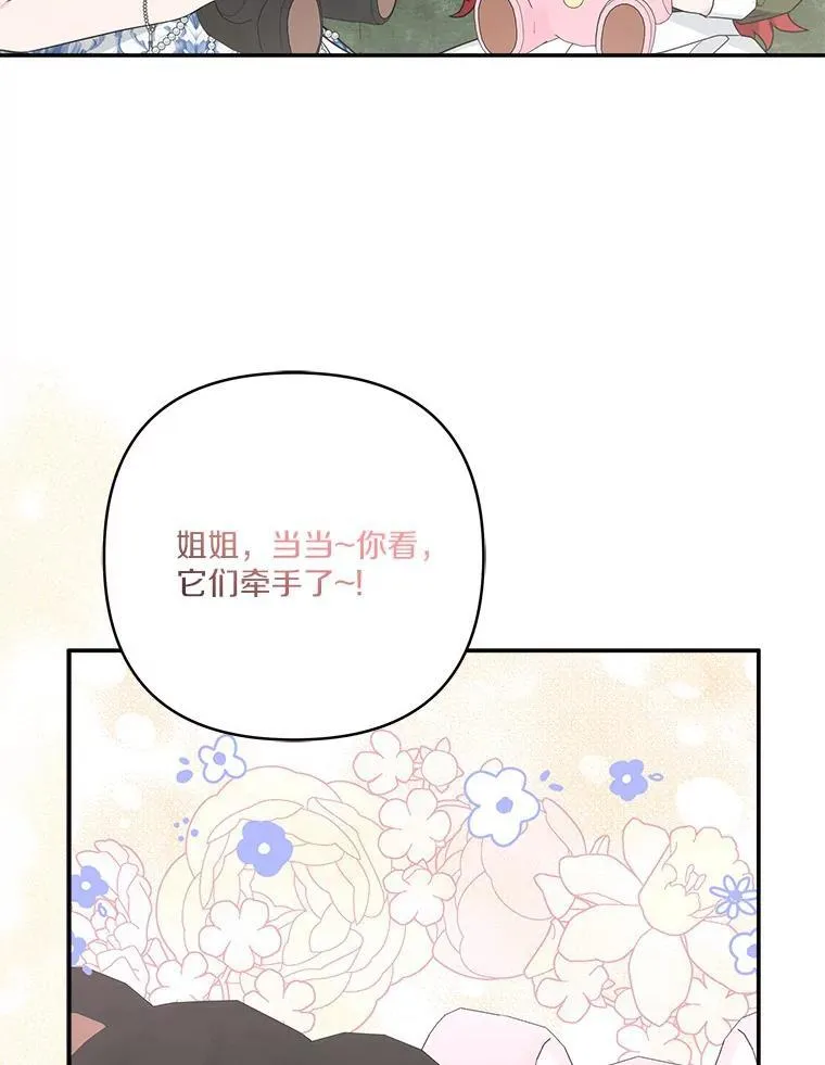 63.希望她幸福69