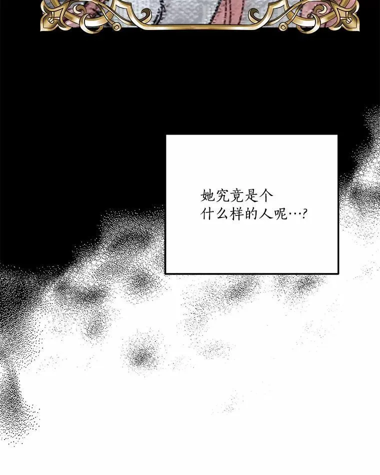 36.争风吃醋98