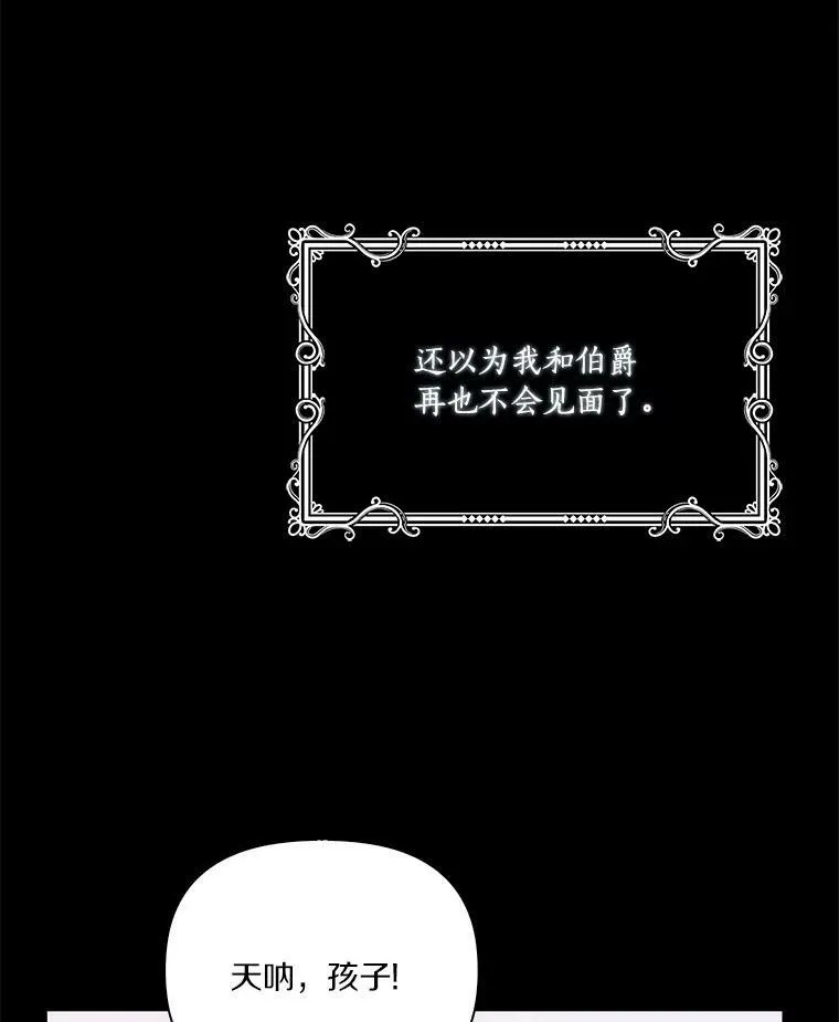 9.塞蒙德伯爵来访72