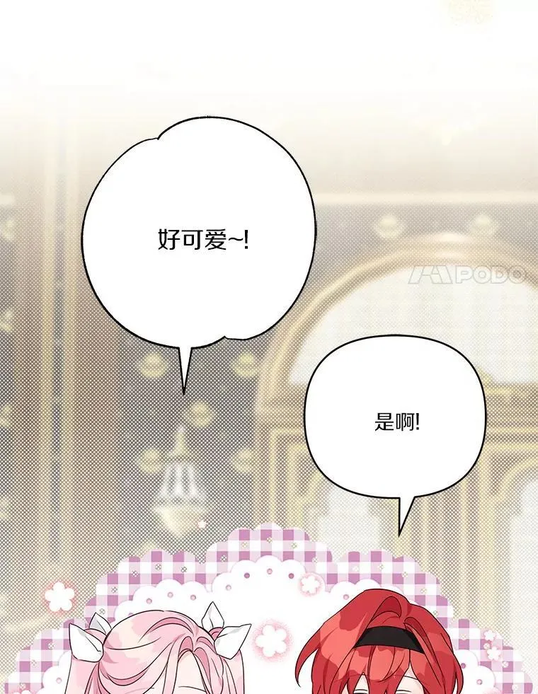 63.希望她幸福71