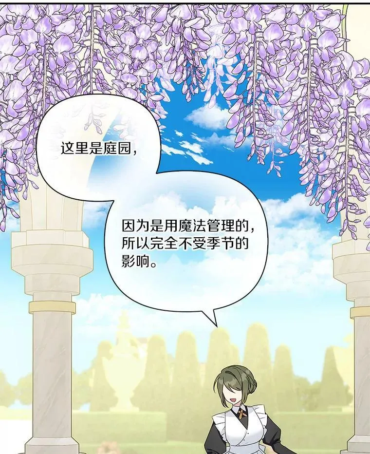 3.跌落湖中11