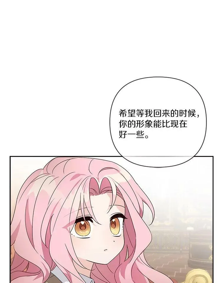 2.来到公爵府15