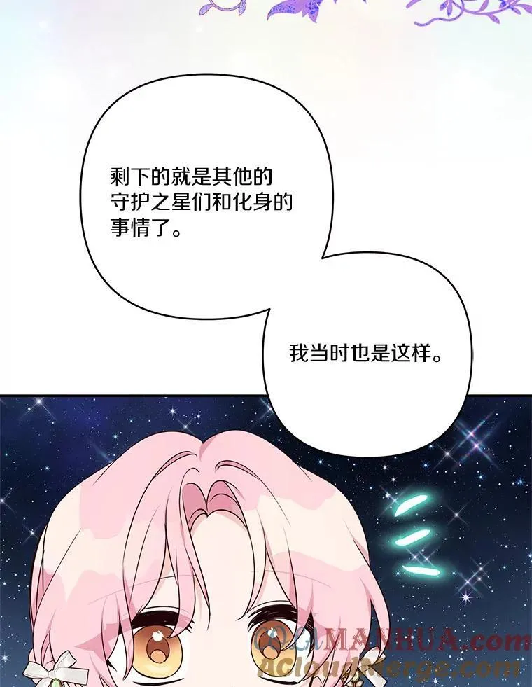 51.梦中相见116