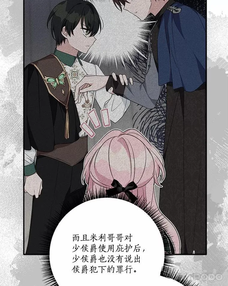 67.有惊无险55