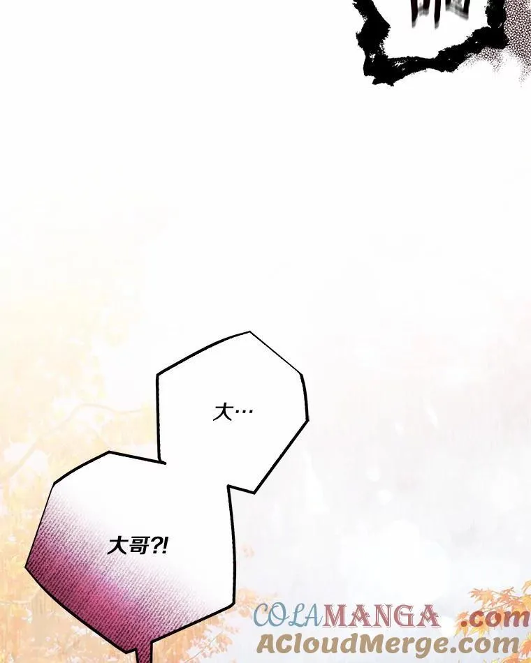 61.圣痕袭来12