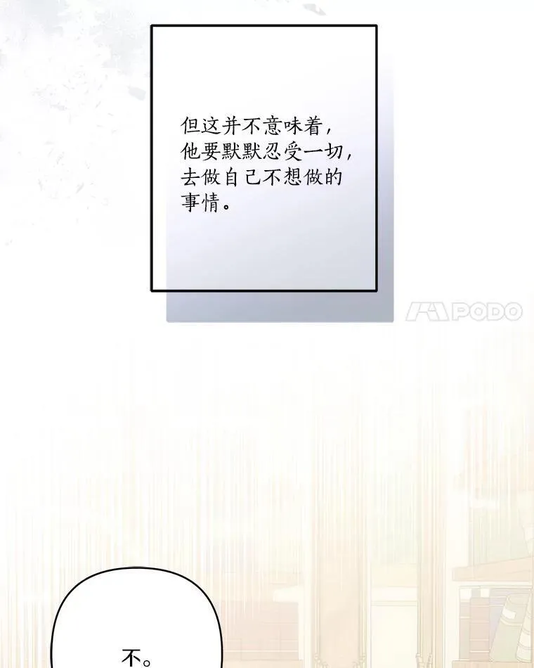 39.有心事的艾伊94