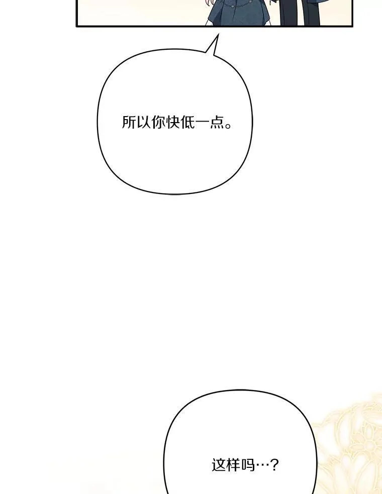 62.有点天赋？107