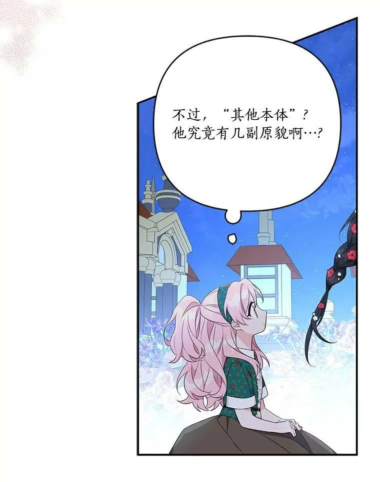 31.你喜欢的样子79