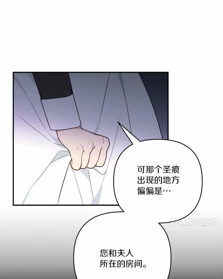37.关于母亲的故事83