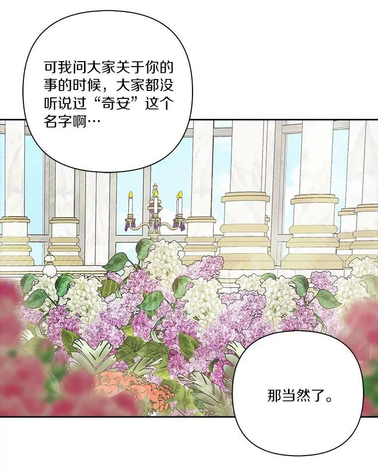 20.下午茶36