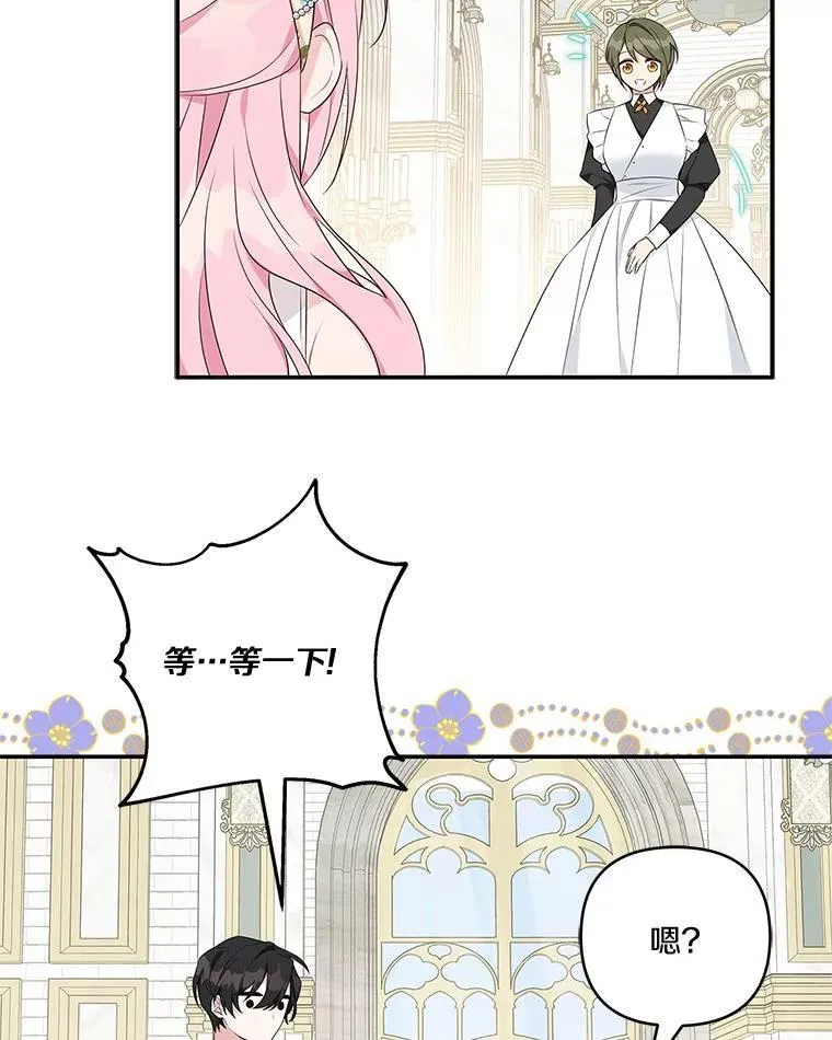40.幸福精灵28
