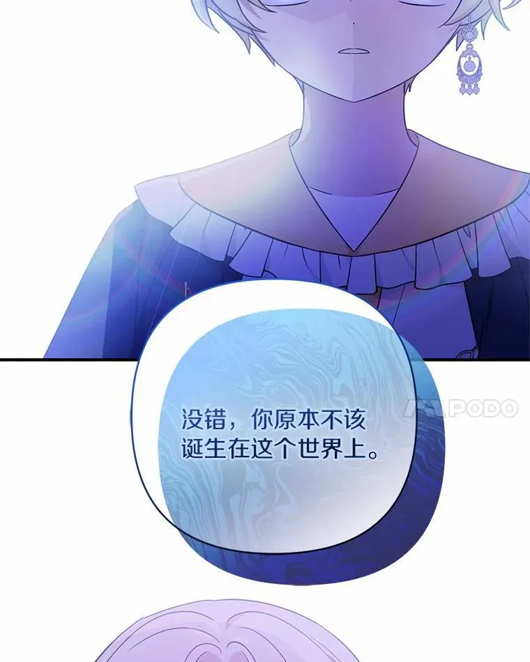 52.和平协定86