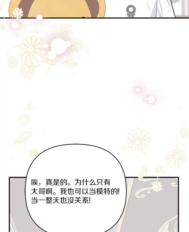 55.男伴50