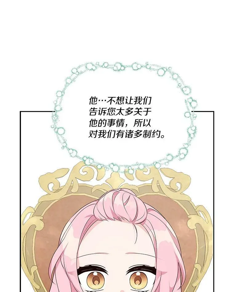 17.晚安吻19