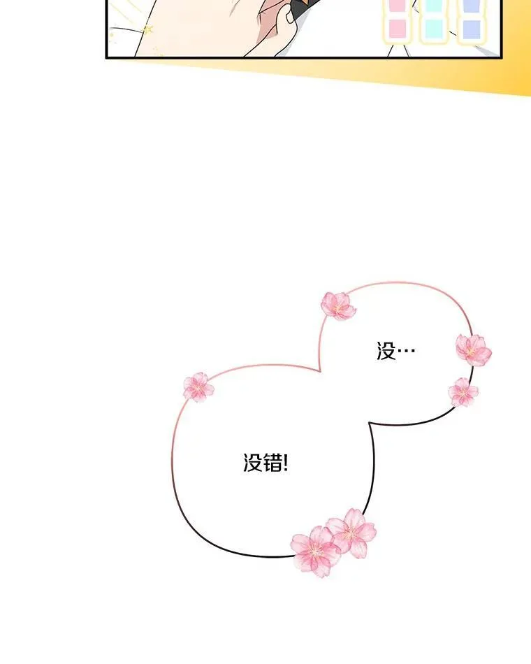 40.幸福精灵34