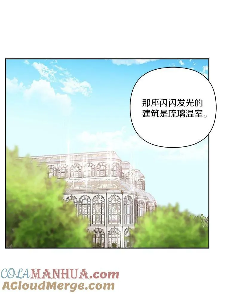 3.跌落湖中13