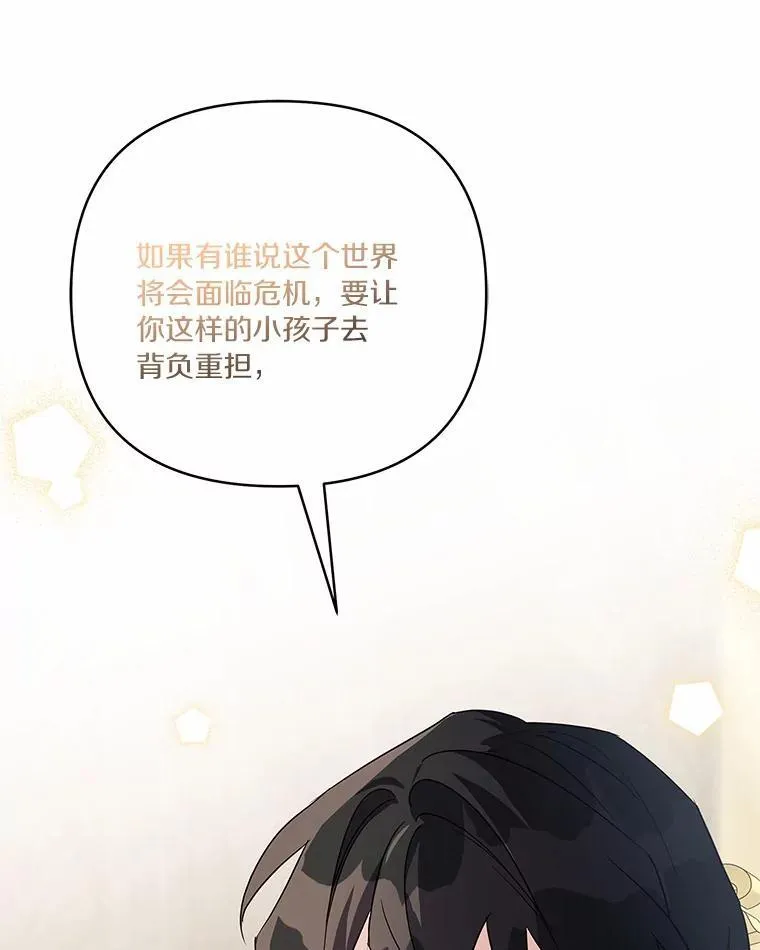 52.和平协定27