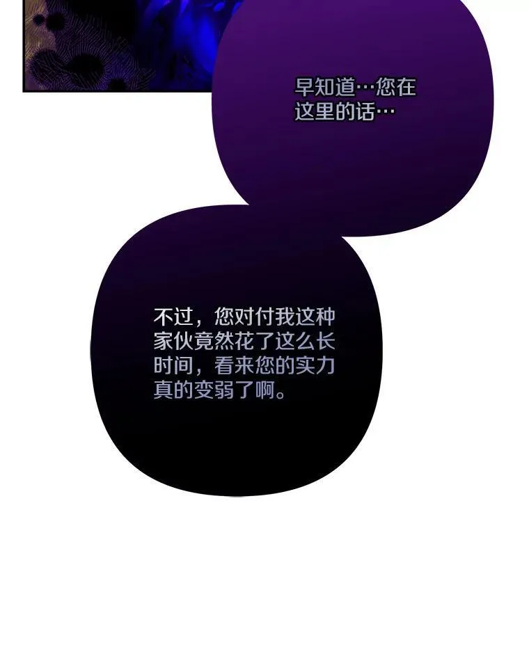 62.有点天赋？81