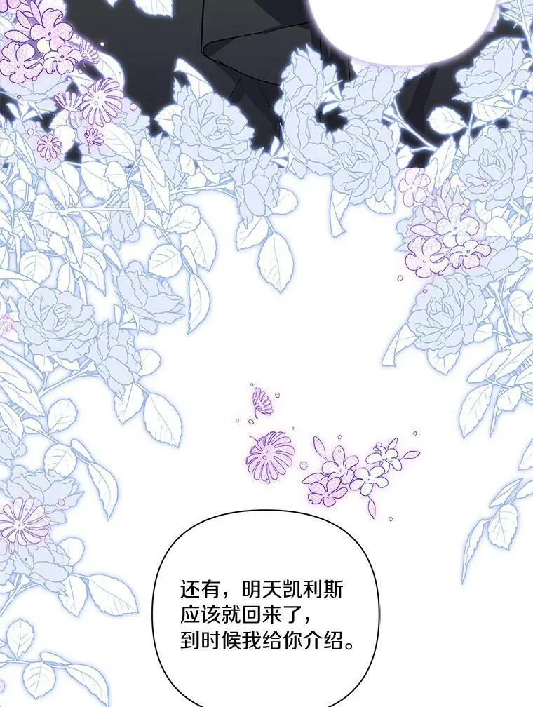 17.晚安吻68
