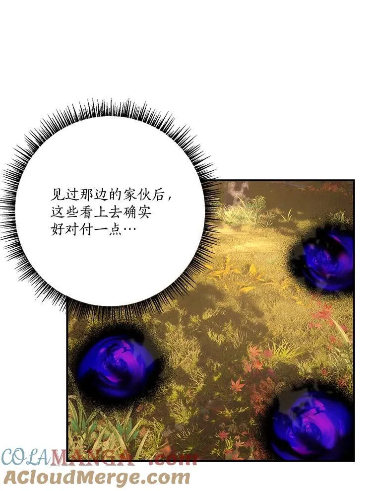 62.有点天赋？8