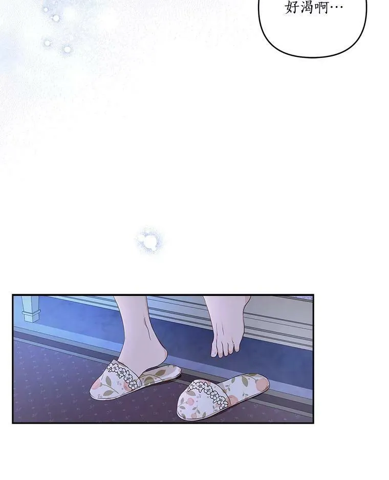16.幽灵宴会38