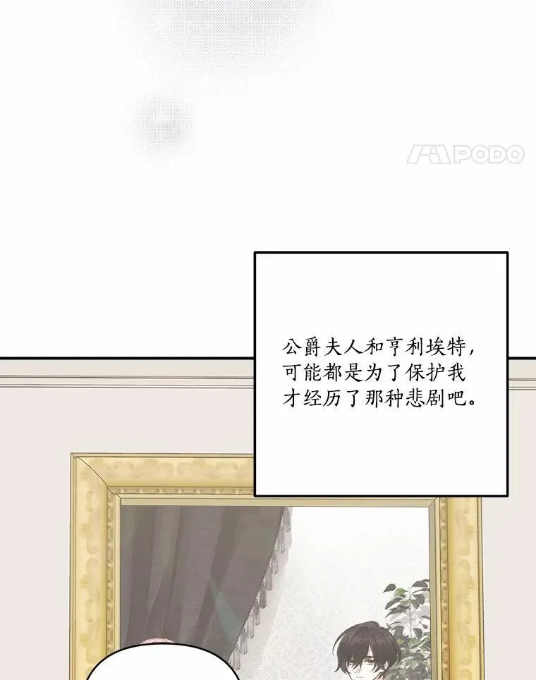 37.关于母亲的故事104
