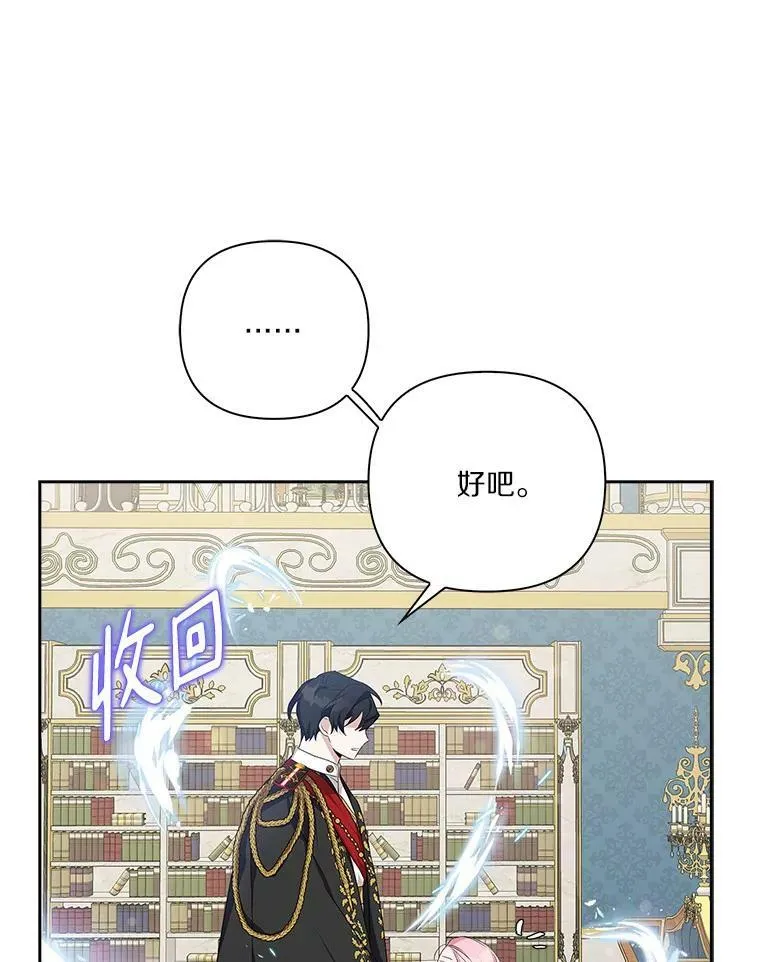 13.奇安的身份46