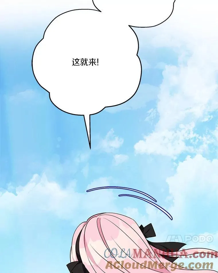 44.星之所在120