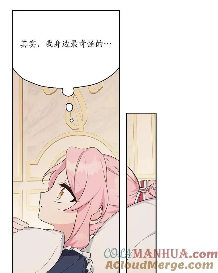 18.睡前故事44