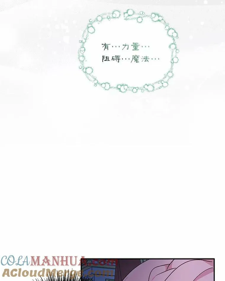 23.遇袭9