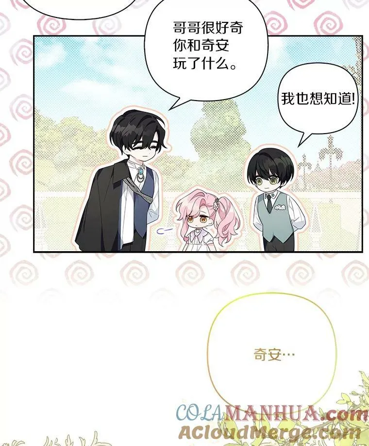 16.幽灵宴会13
