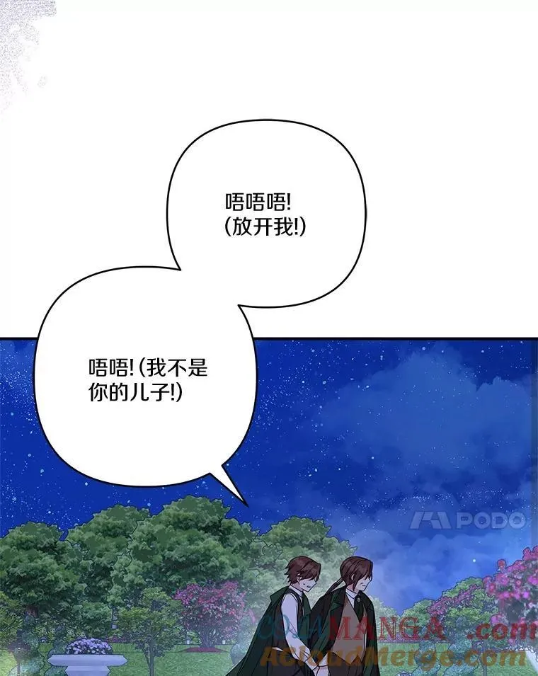 67.有惊无险44