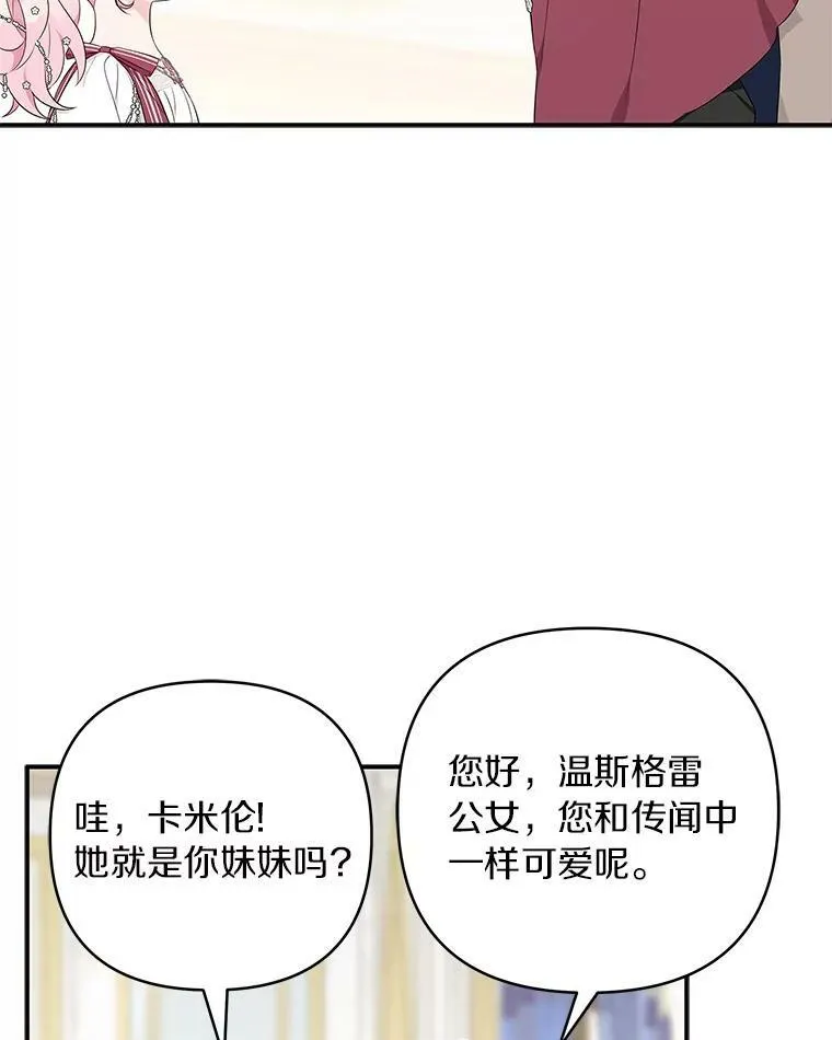 33.最喜欢的人40