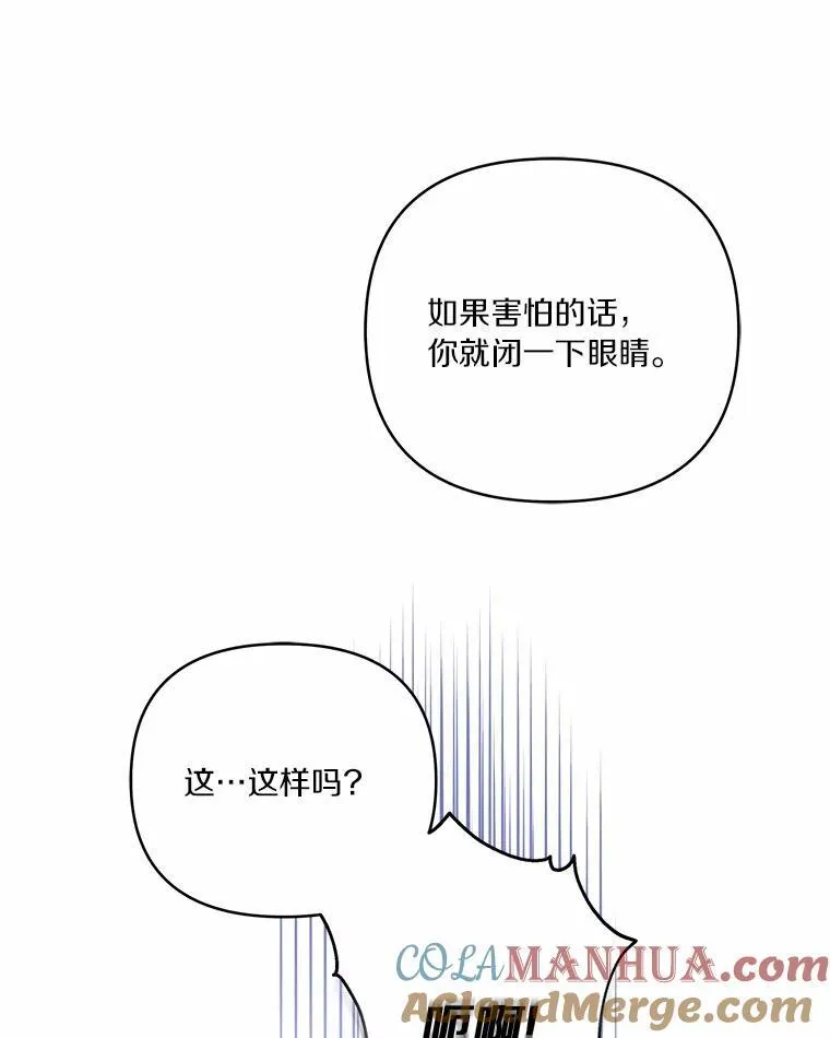 51.梦中相见48