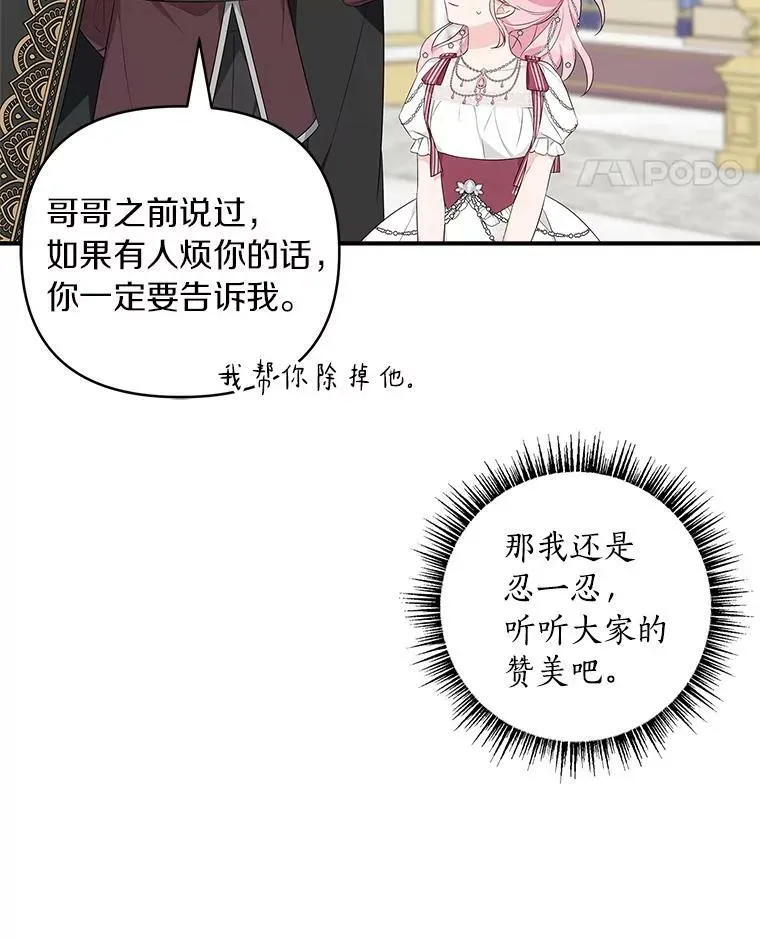 33.最喜欢的人36