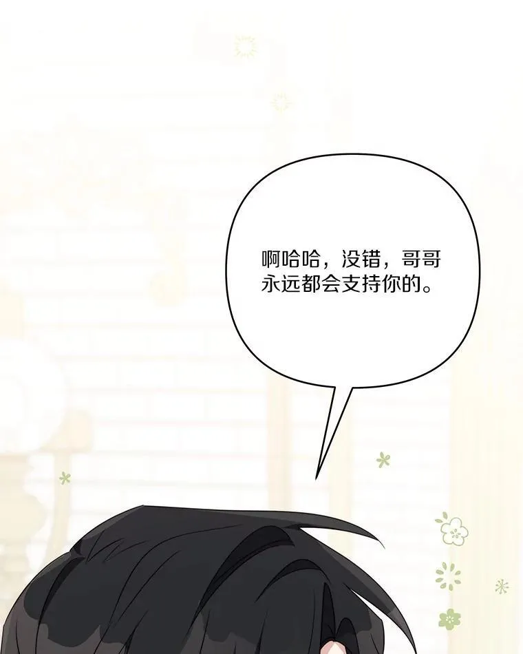 39.有心事的艾伊35