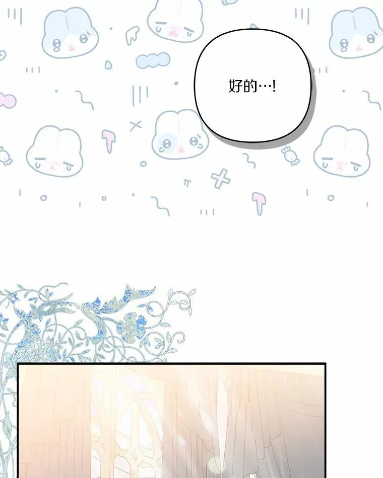 52.和平协定51