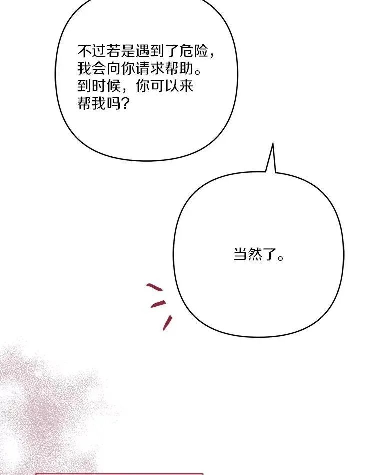 71.寻找证据48