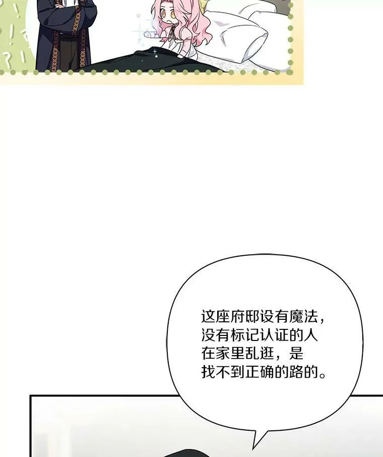 6.标记29