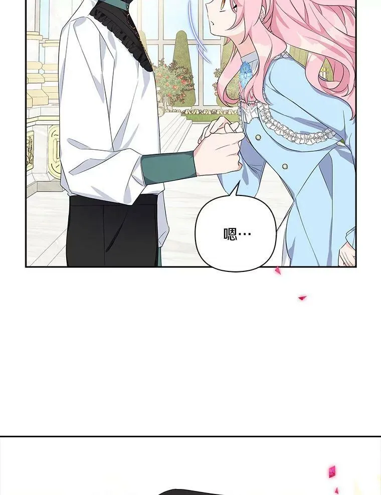 19.床底怪物69